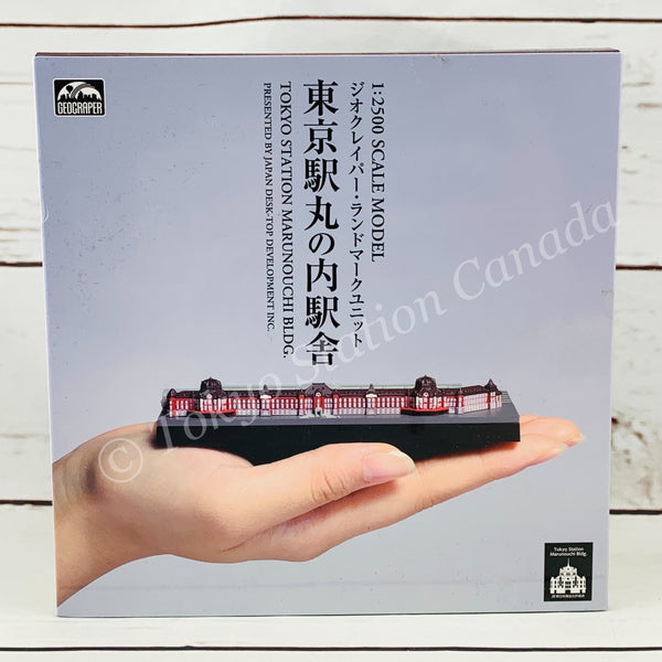 GEOCRAPER® 1:2500 Scale Model Tokyo Station Marunouchi Station Building 4573364060592