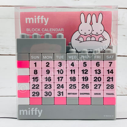 miffy BLOCK CALENDAR (Monotone of miffy Cloub) by A-WORKS 4580004703696