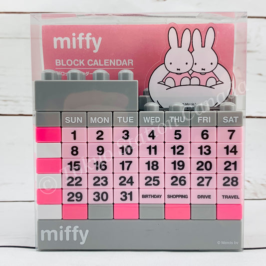 miffy BLOCK CALENDAR (Monotone of miffy Cloub) by A-WORKS 4580004703696
