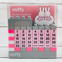 miffy BLOCK CALENDAR (Monotone of miffy Cloub) by A-WORKS 4580004703696