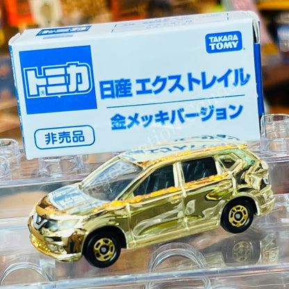 TOMICA (Not For Sale 非売品) Nissan X-TRAIL Gold Plated Edition 4904810855880