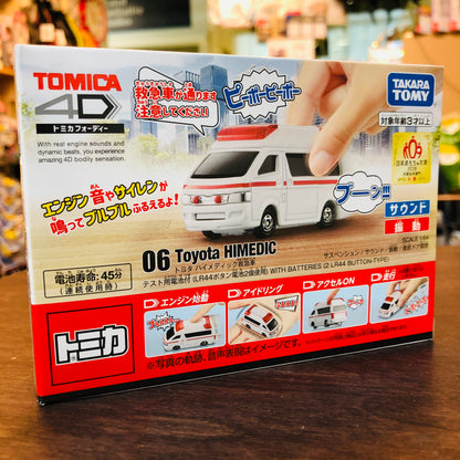 TOMICA 4D 06 Toyota HIMEDIC