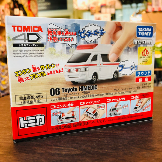 TOMICA 4D 06 Toyota HIMEDIC