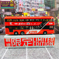 TINY 微影 KMB VOLVO B8L Wright "LOHAS Express 98 康城專線" (LIMITED EDITION 觀塘限定) KMB20200114