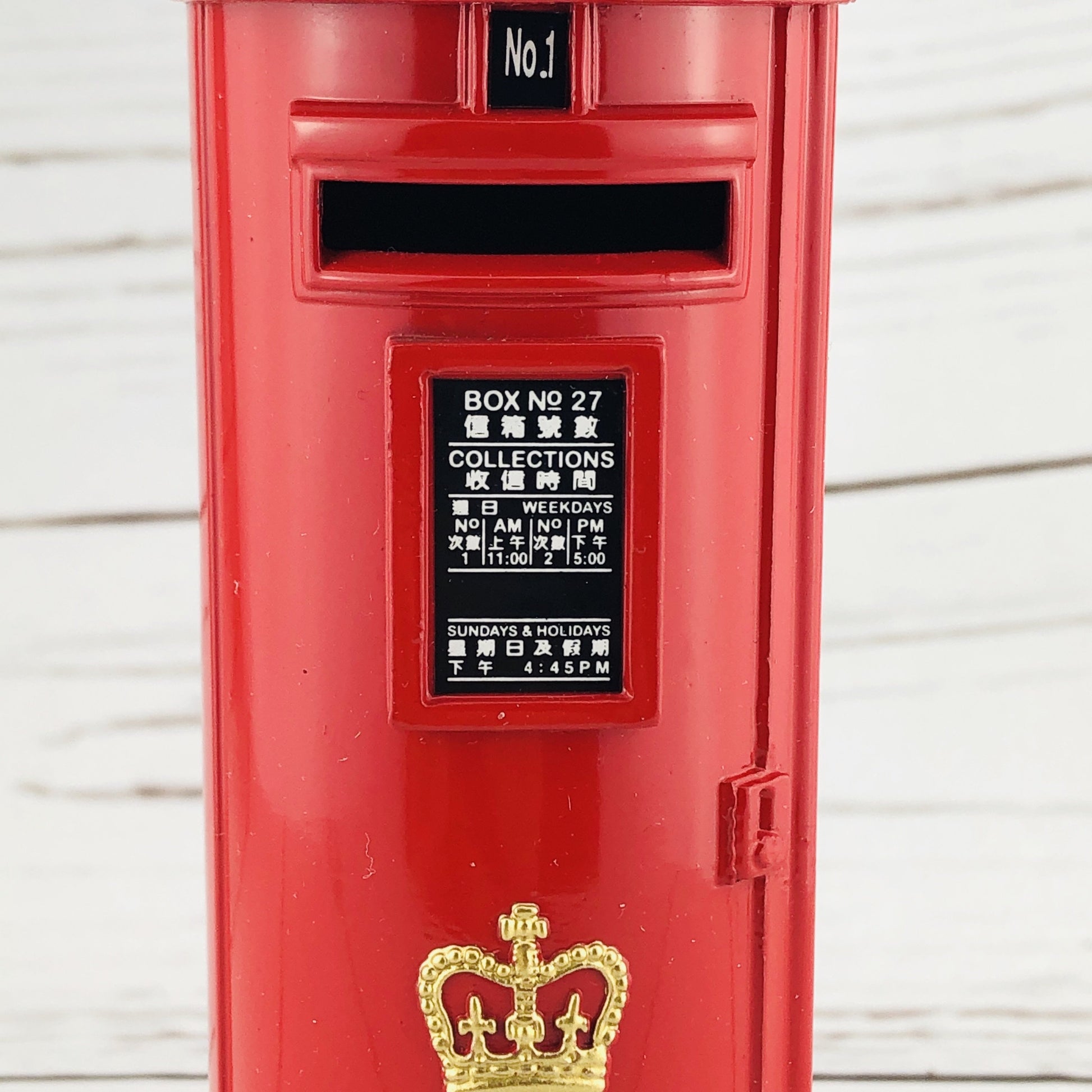Tiny 微影 Hong Kong Vintage Post Box Coin Bank ATA12001