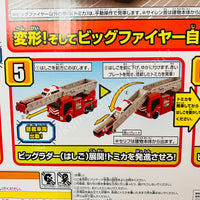 TAKARA TOMY Tomica World Transformer! Big Fire & Command Station 4904810189107