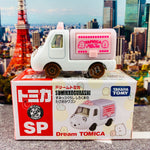 Dream TOMICA SP Sumikkogurashi "Tapioca Milk Tea" 4904810170013