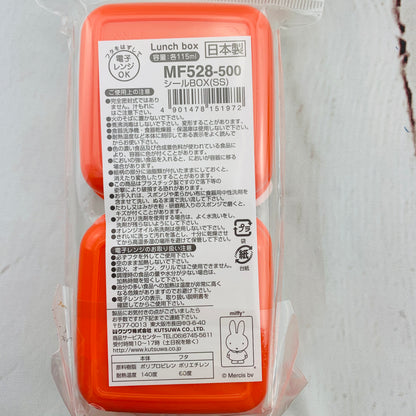 Miffy Seal Box MF528-500