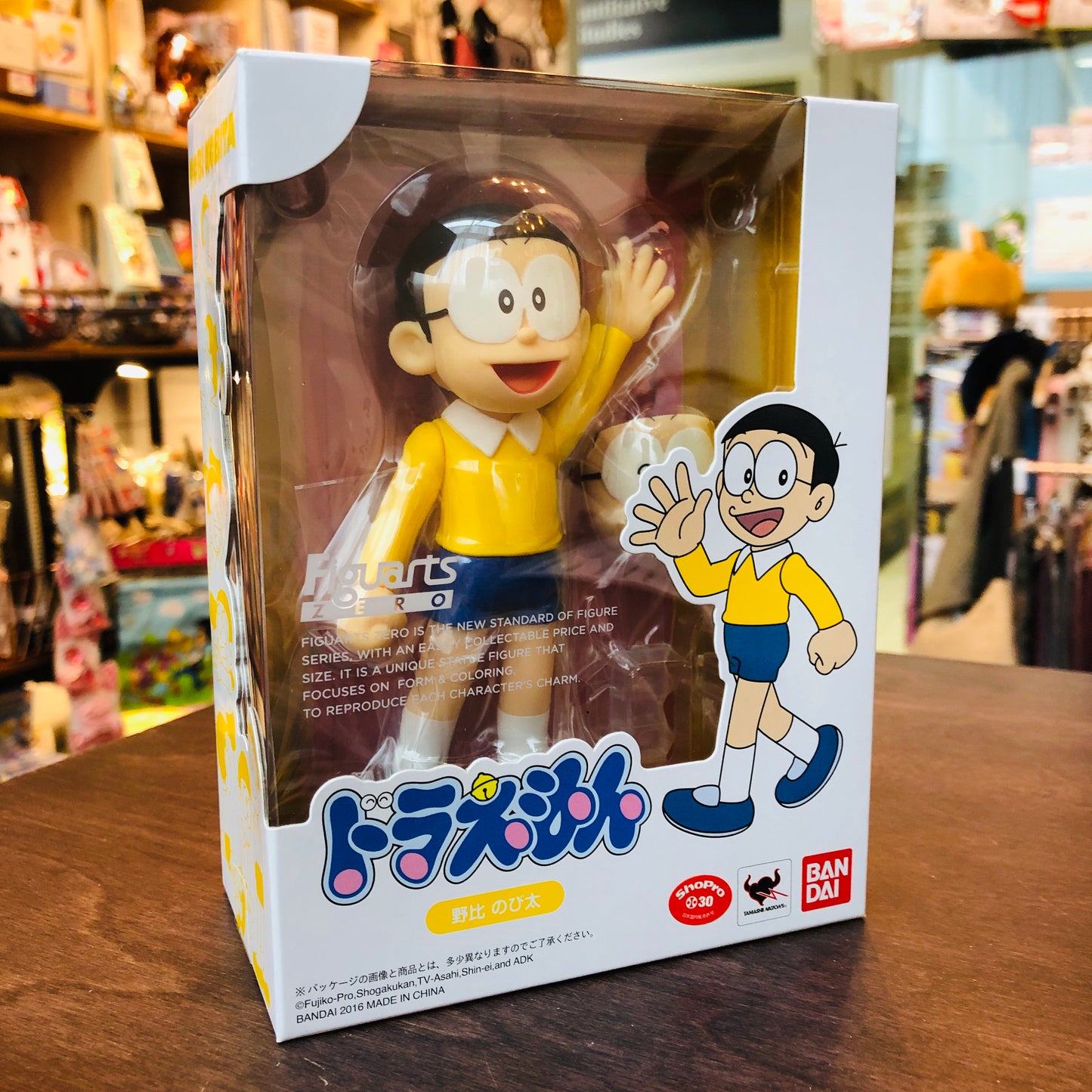 Figuarts ZERO Minamoto Shizuka