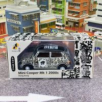 Tiny 微影 香港經典六十年系列 Mini Cooper Mk1 Hong Kong 2000s RHD 香港千禧年代九龍皇帝ATC64754