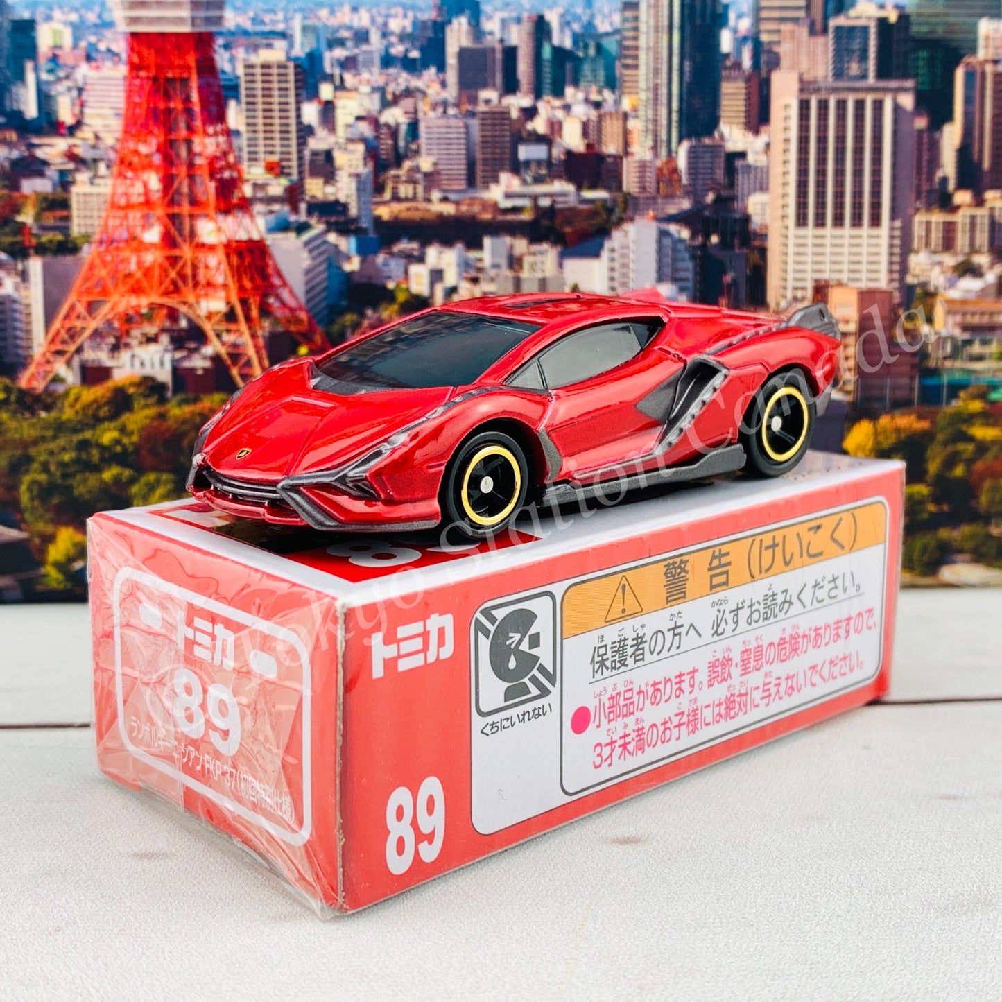 TOMICA 89 Lamborghini Sian FKP 37 First Edition 初回特別仕様