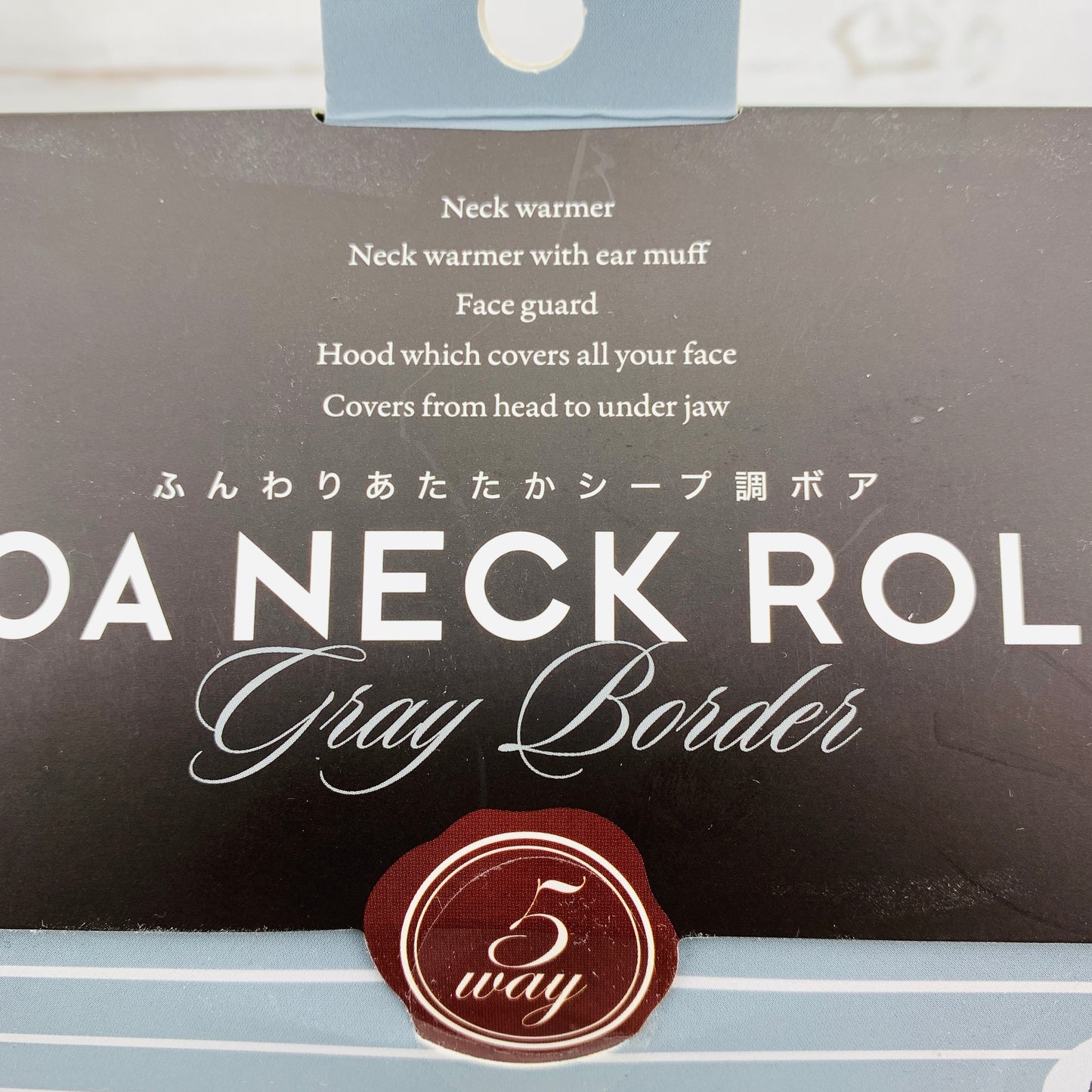 BOA 5 Way Neck Roll - Gray Border