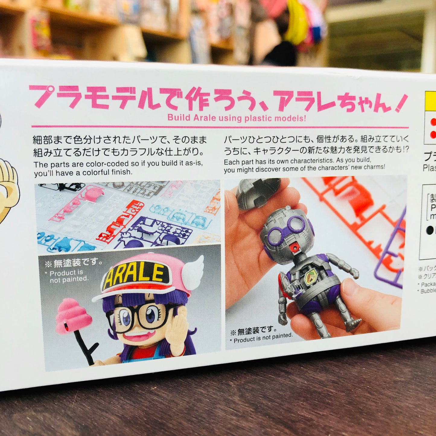 BANDAI Dr. Slump Arale Figure-rise Mechanics