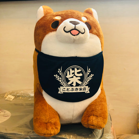 Chuken Mochi Shiba Plush Toy by SK Japan 13267 Brown