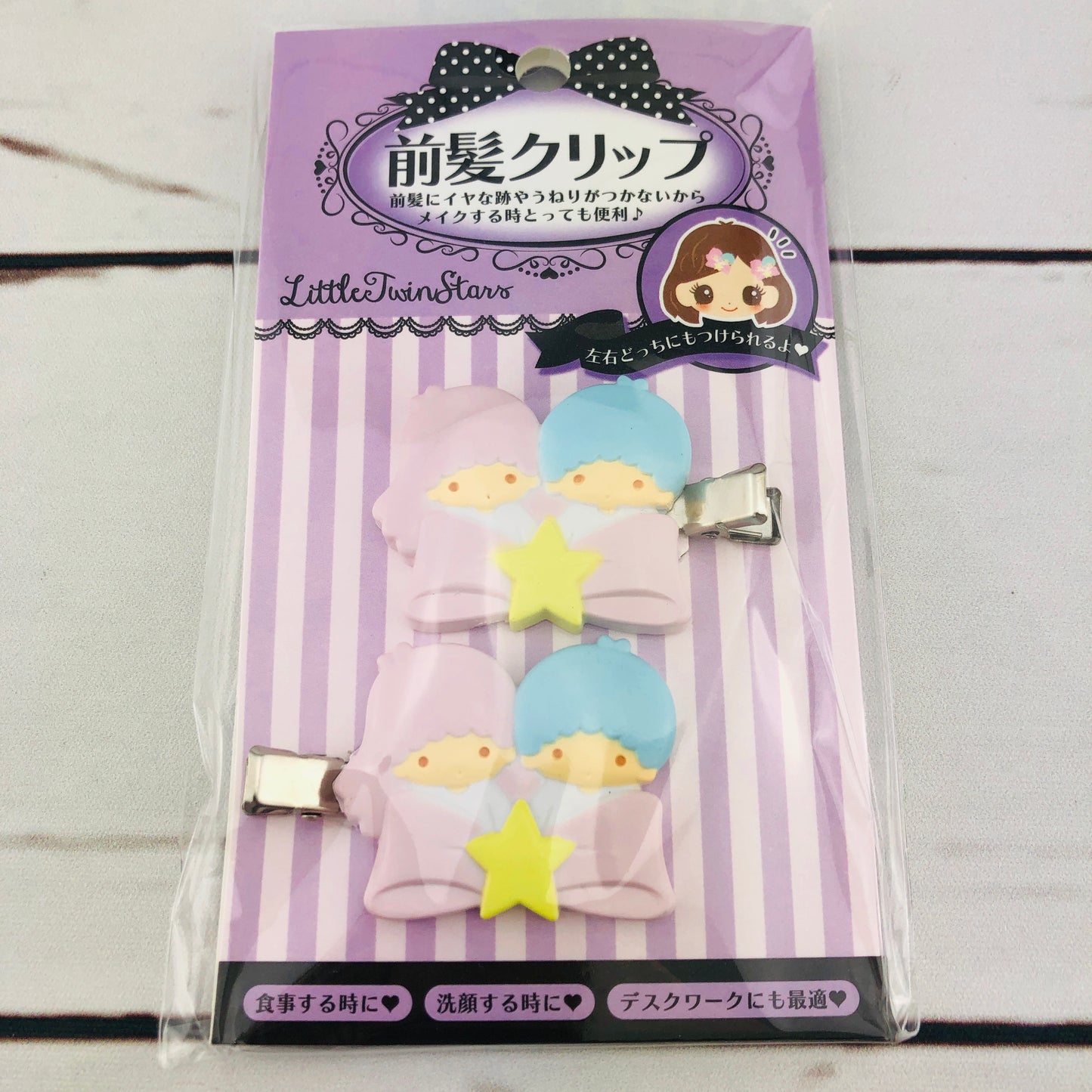 Sanrio Original Little Twin Stars Hair Clip Set A301