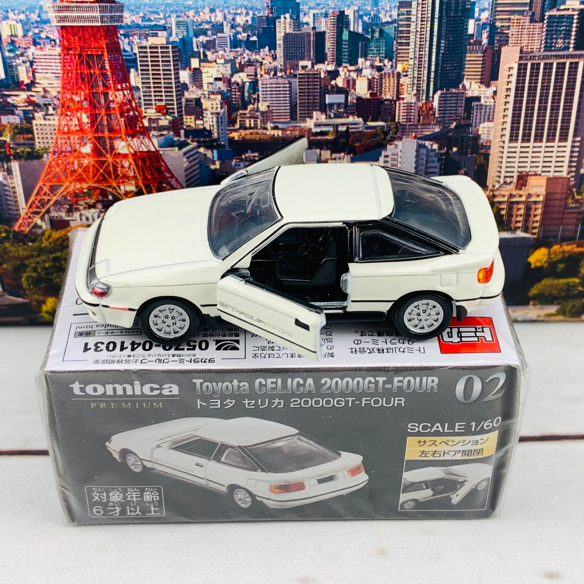 Tomica Premium 02 Toyota Celica 2000GT-FOUR