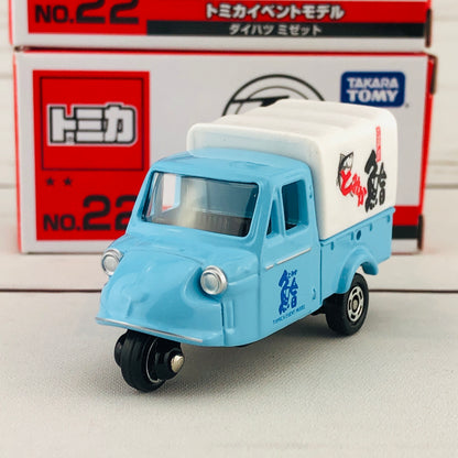 Tomica Event Model No. 22 Daihatsu Midget (Limited Qty)