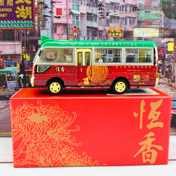 Tiny 微影 Toyota Coaster Minibus Hang Hueng Bakery  恆香老餅家専線小巴 ATC65089