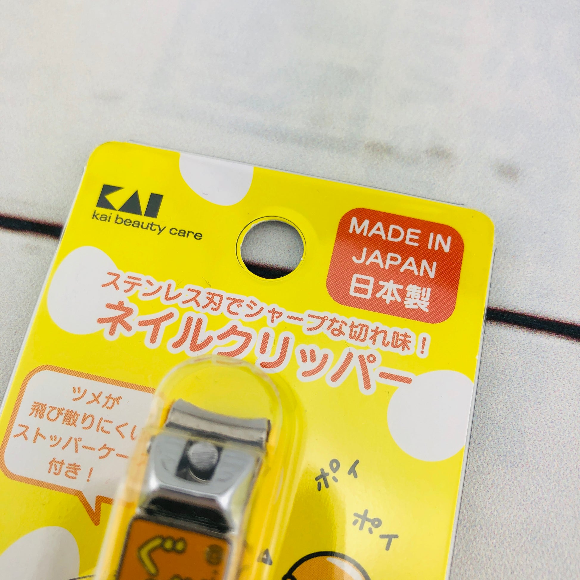 Gudetama Nail Clipper by KAI Beauty Care A219  Made in Japan