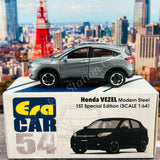 ERA CAR 1/64 54 Honda Vezel Modern Steel 1st SP Edition 4897099931577