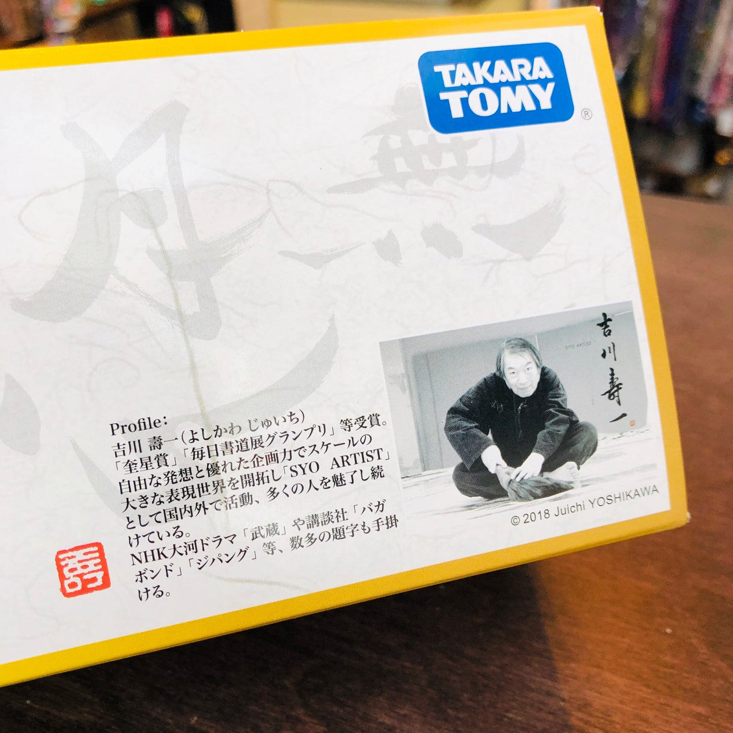 Tomica SYO Blind Box
