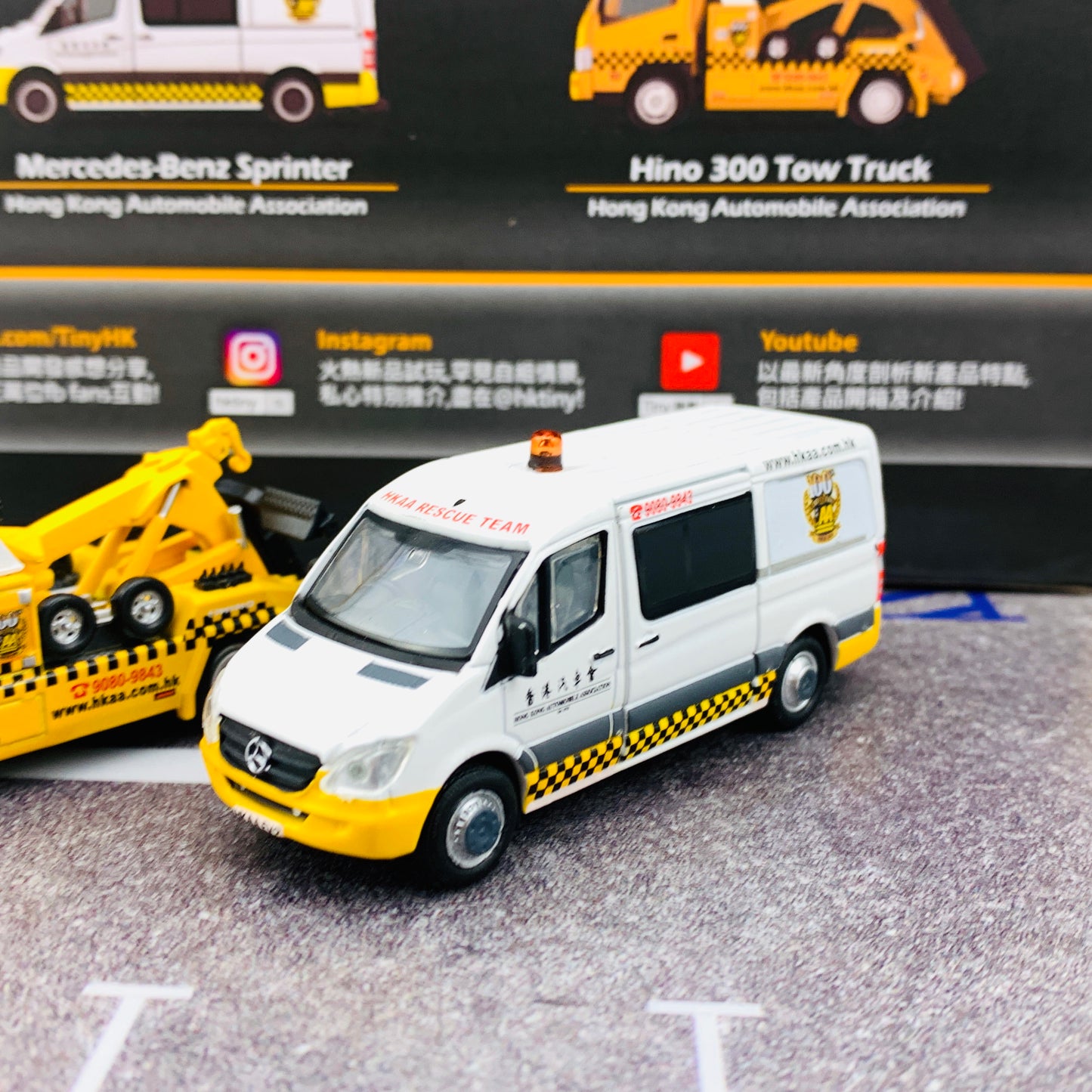 Tiny 微影 Hong Kong Automobile Association Boxset 香港汽車會 ATBS100