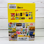 Re-ment Morinaga Sweets Recipe 2 Complete set of 8