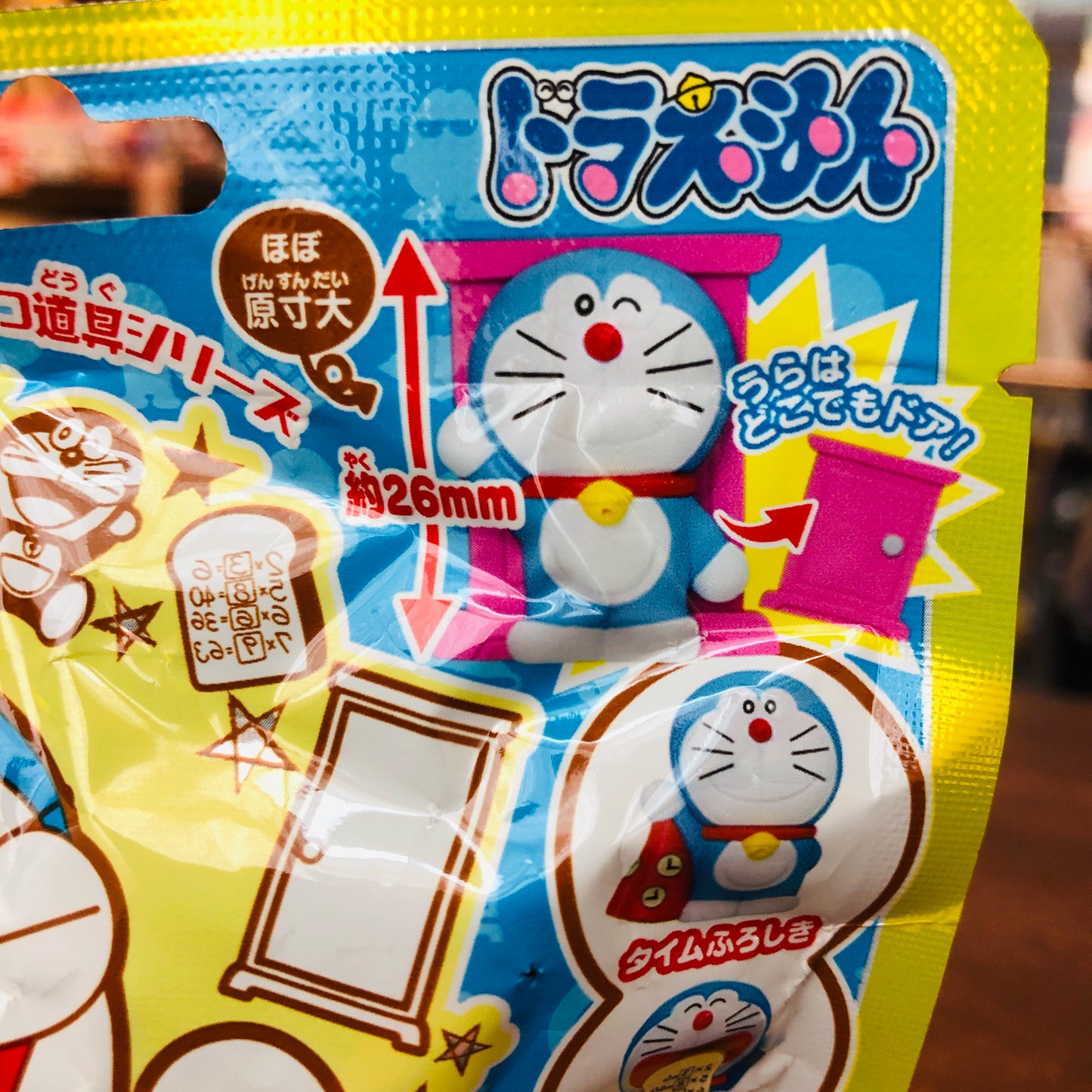 Doraemon Secret Bath Ball