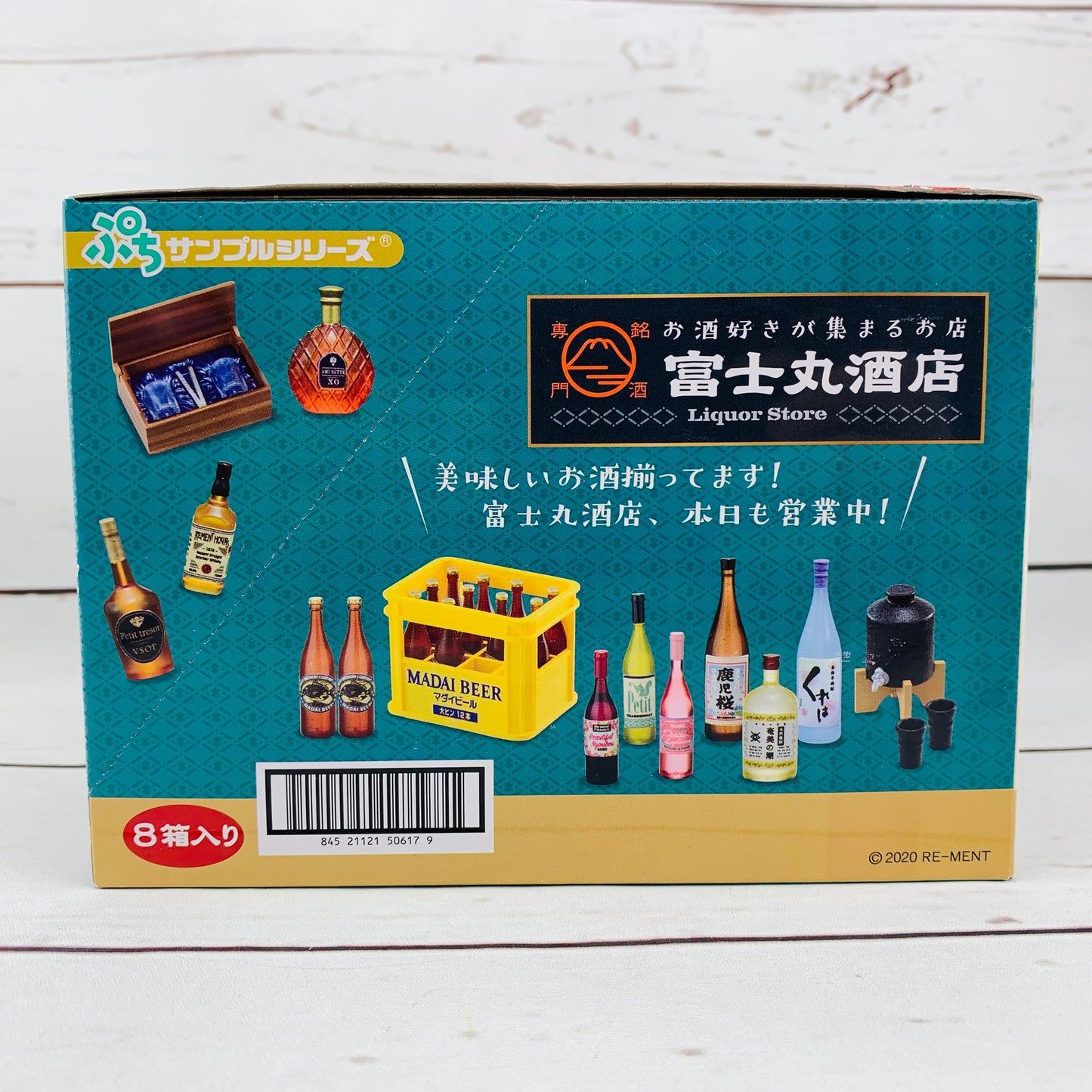 Re-ment Liquor Store FUJIMARU 富士丸酒店 Complete set of 8 (Miniature Craft)