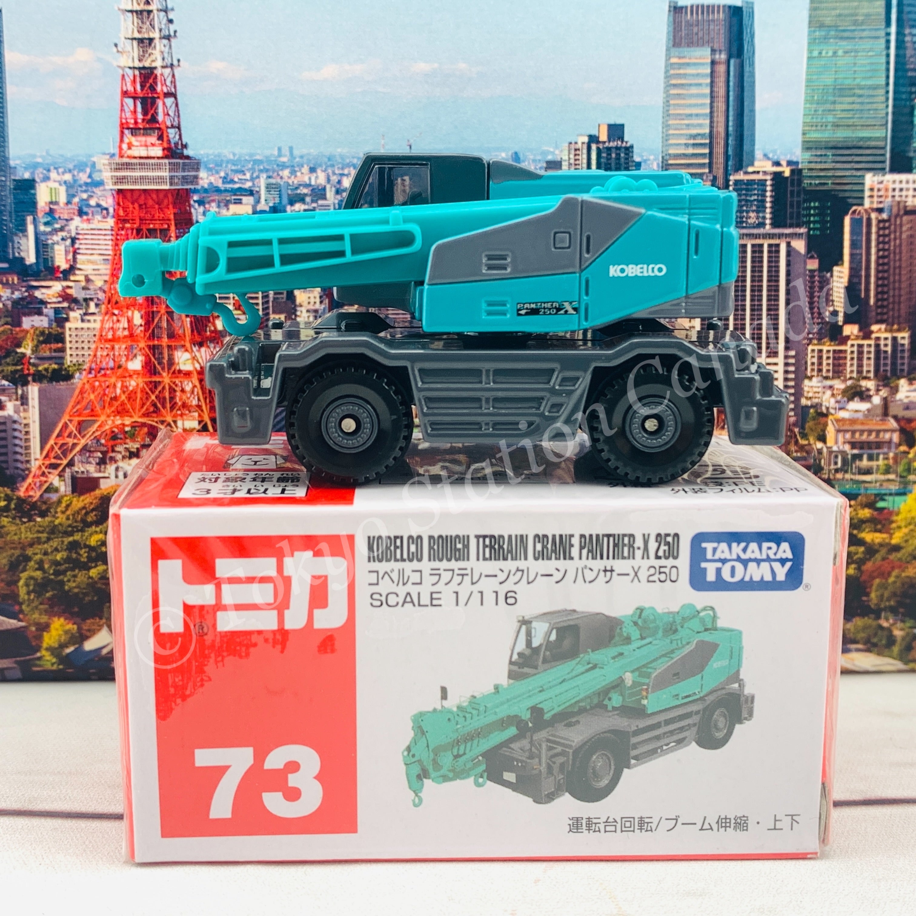 TOMICA 73 KOBELCO Rough Terrain Crane Panther-X 250 – Tokyo Station