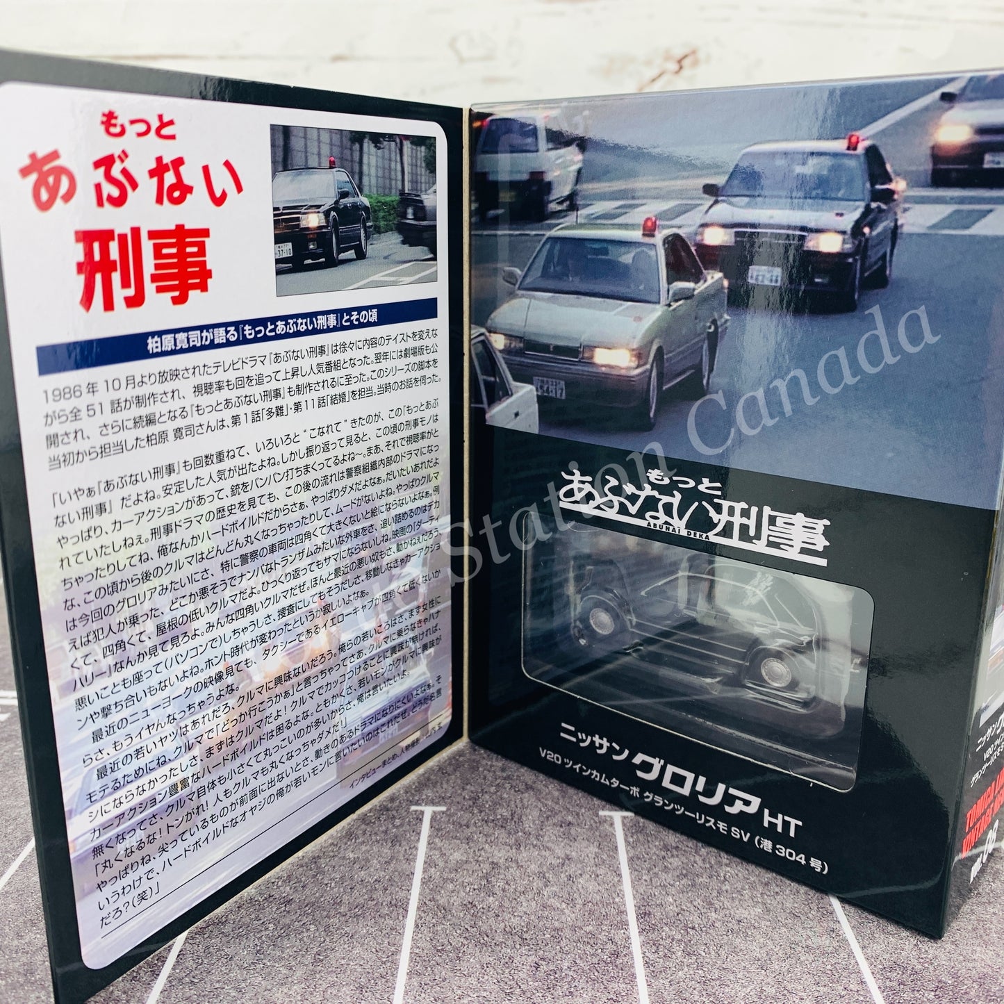 Tomytec Limited Vintage Neo 1/64 Abunai Deka Vol. 08 Nissan Gloria (Minato 304) 4543736290377