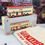 TINY 微影 KMB DENNIS Dragon 12m "888" with a Cotton Pouch (LIMITED EDITION 展會限定) KMB2020103