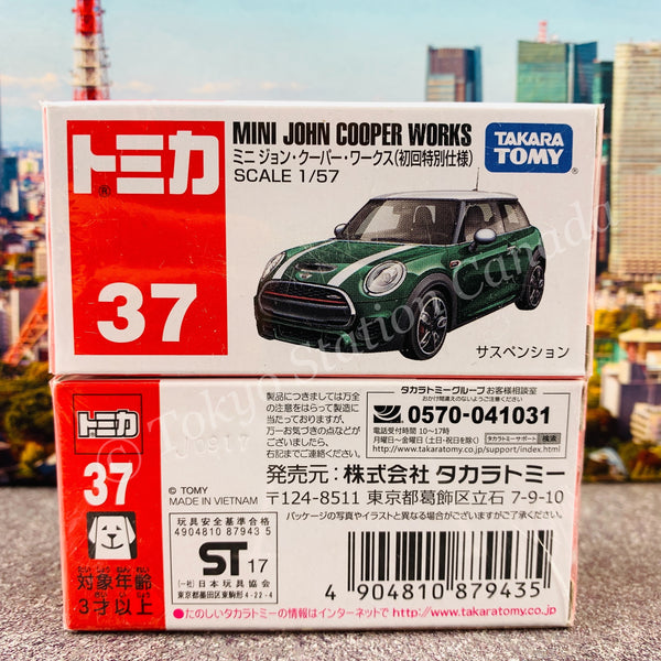 TOMICA 37 Mini John Cooper Works First Edition 初回特別仕様 4904810879435
