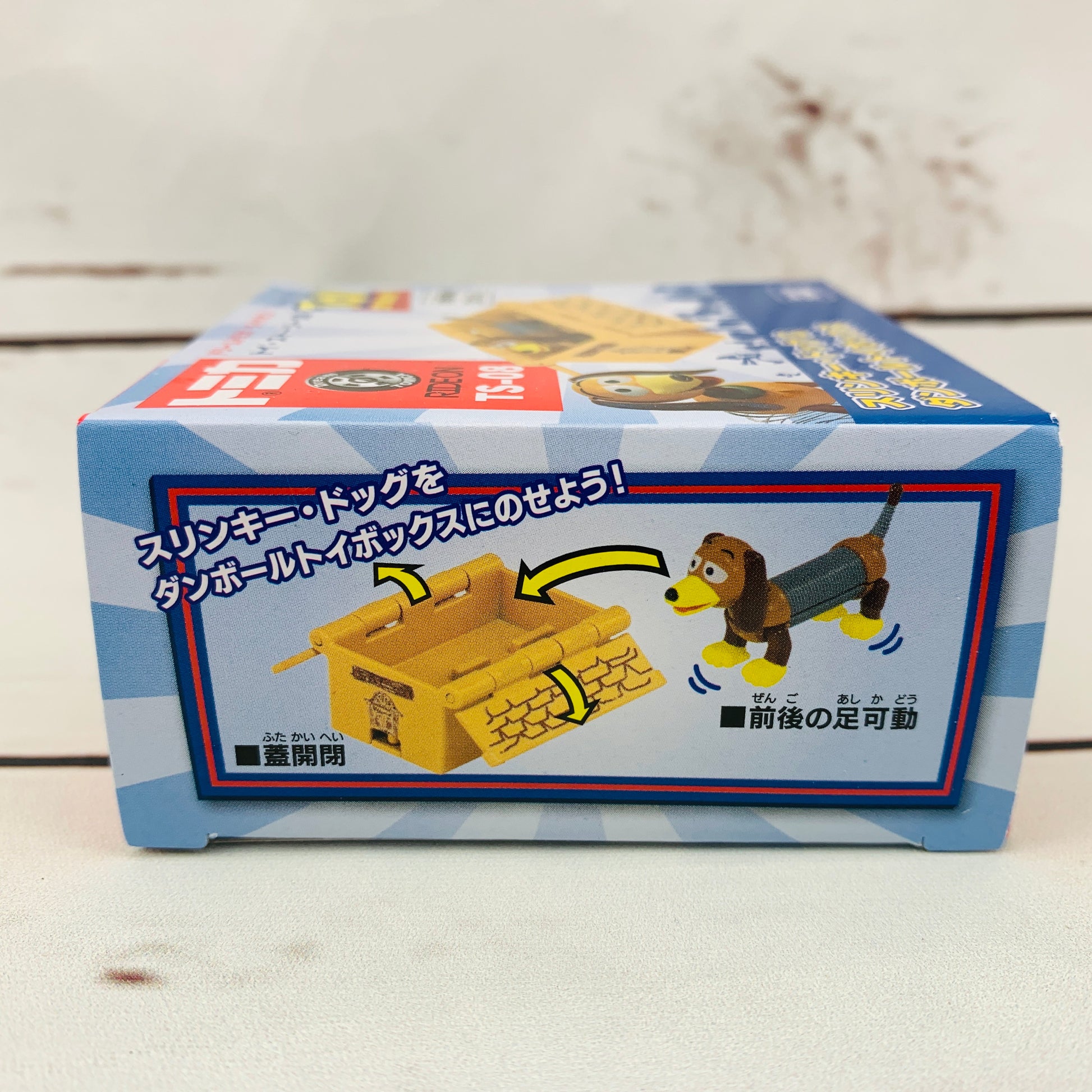 DREAM TOMICA Disney Toy Story Ride On TS-08 Slinky Dog & Cardboard