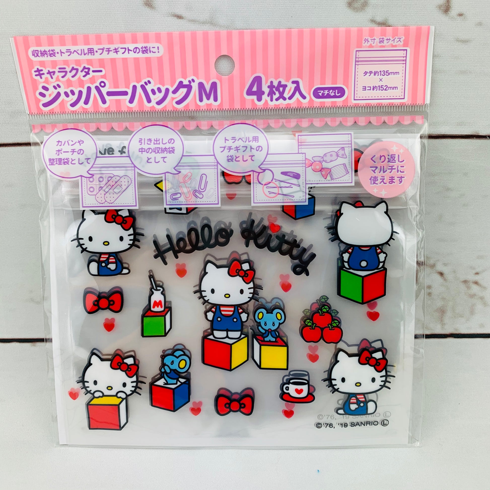 Hello Kitty 4pcs Zipper Bag (ZBM-KTb)