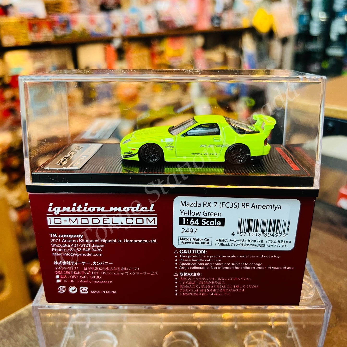 Ignition Model 1/64 Mazda RX-7 (FC3S) RE Amemiya Yellow Green IG2497