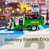 TINY 微影 21 Delivery Electric Tricycle Taiwan ATCTW64025