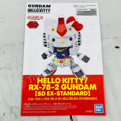 HELLO KITTY / RX-78-2 GUNDAM (SD EX-STANDARD) GUNPLA Plastic Model Kit Made in Japan 4573102589248