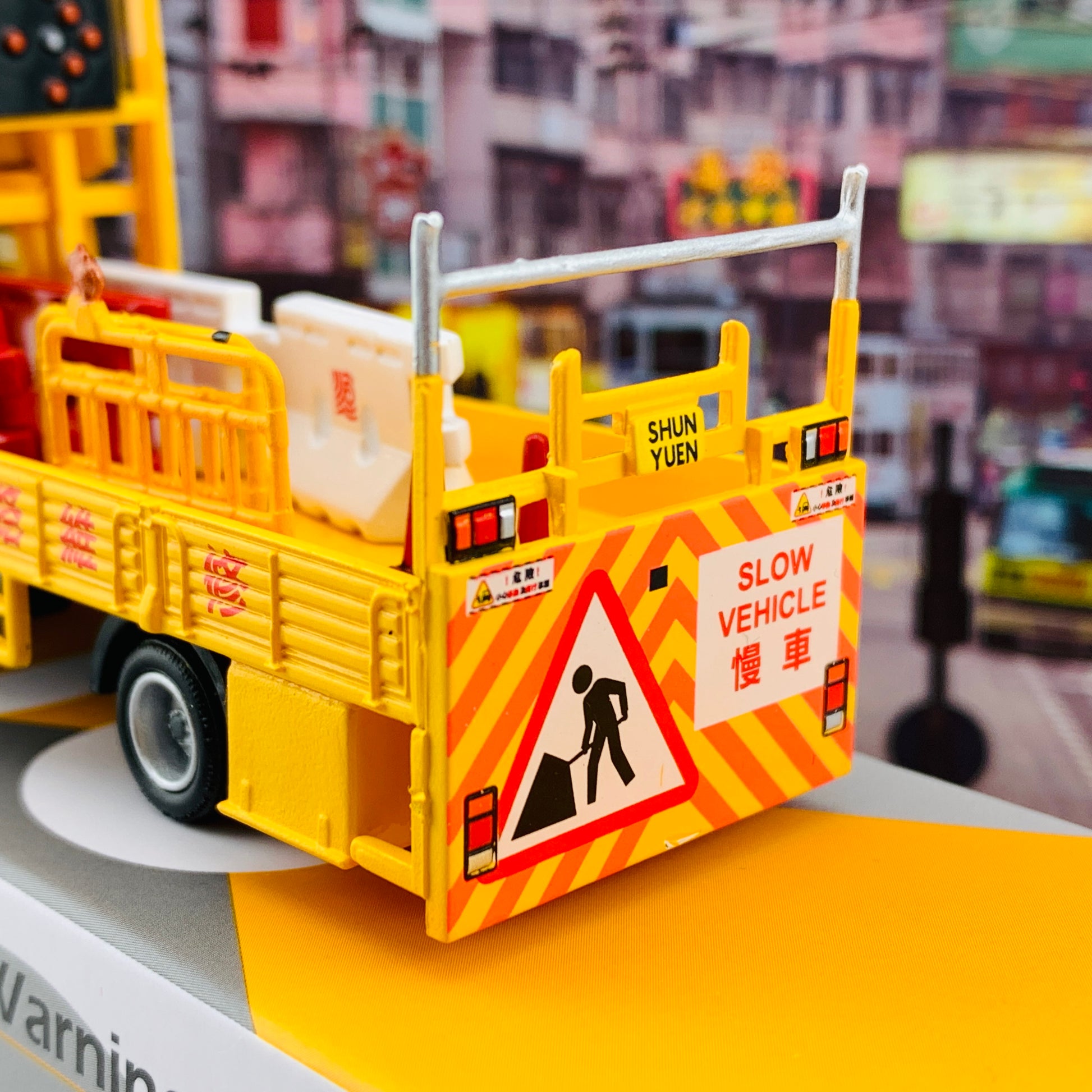 1/76 Tiny 微影 200 ISUZU N Series Shun Yuen Warning Sign Vehicle 五十鈴N系列 順源 箭嘴車 ATC64678