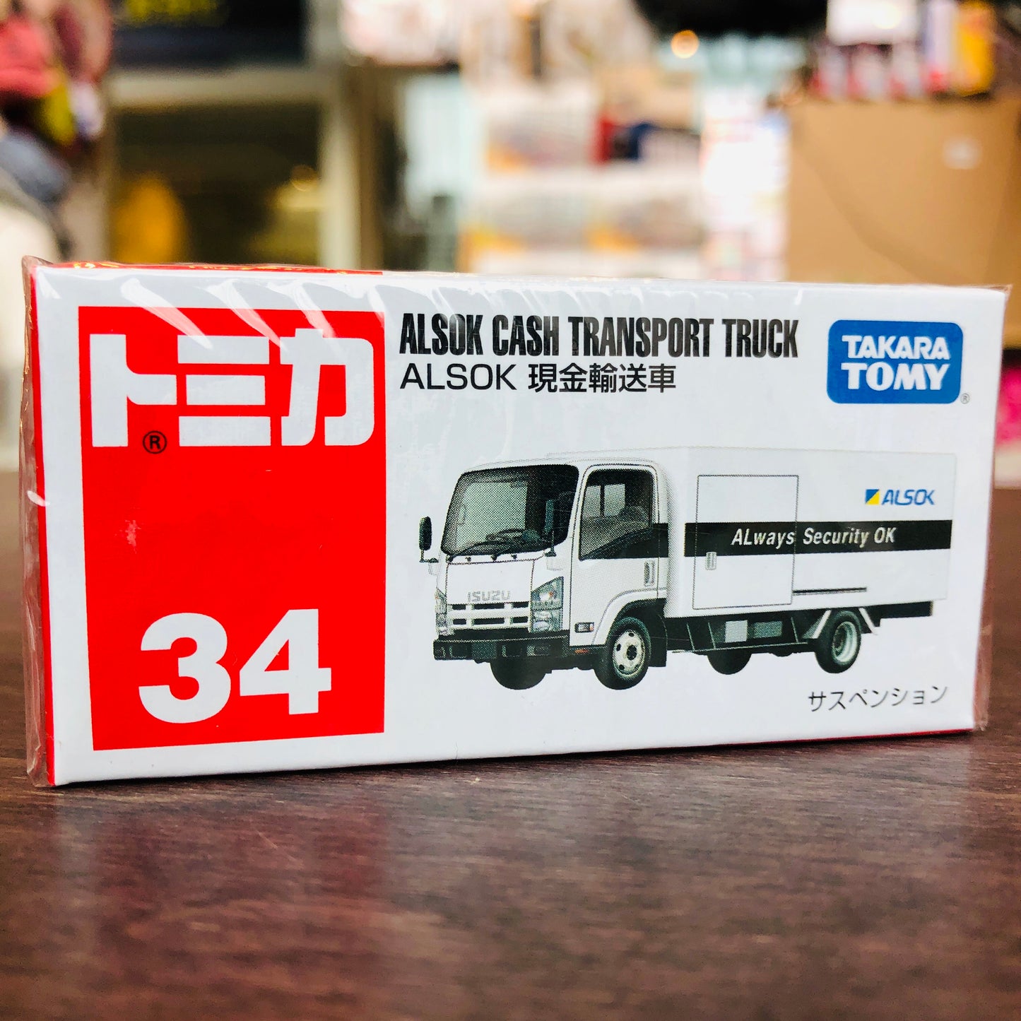 TOMICA 34 Alsok Cash Transport Truck