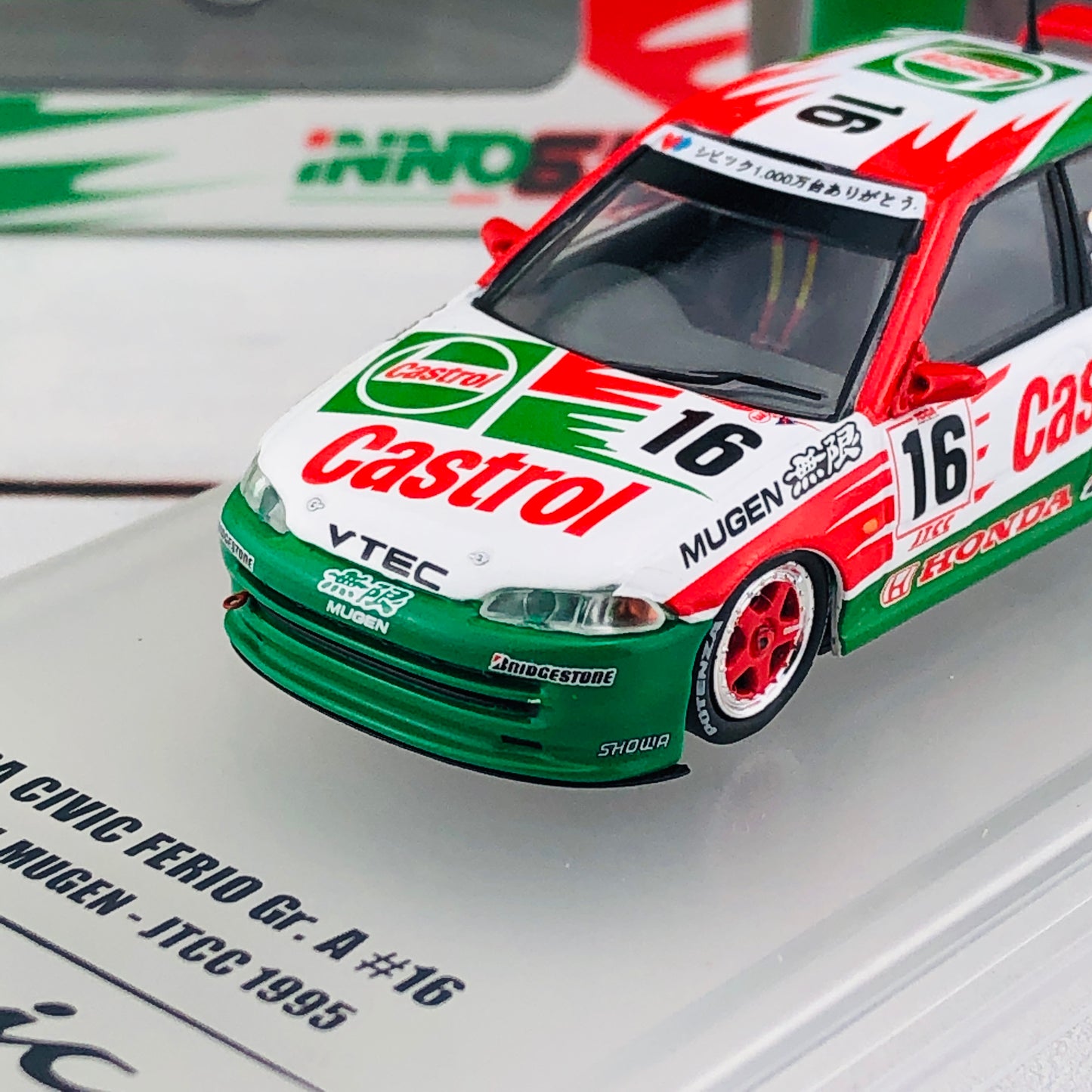 INNO64 HONDA CIVIC Ferio Gr.A #16 "CASTROL MUGEN" JTCC 1995 IN64-EG9-CA95