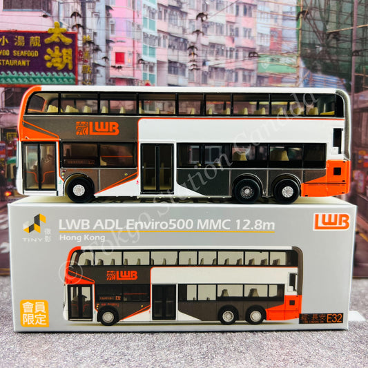 TINY 微影 LWB ADL Enviro500 MMC 12.8m MEMBER EXCLUSIVE 會員限定 (Via CHUENG ON E32 經長安) KMB2020102