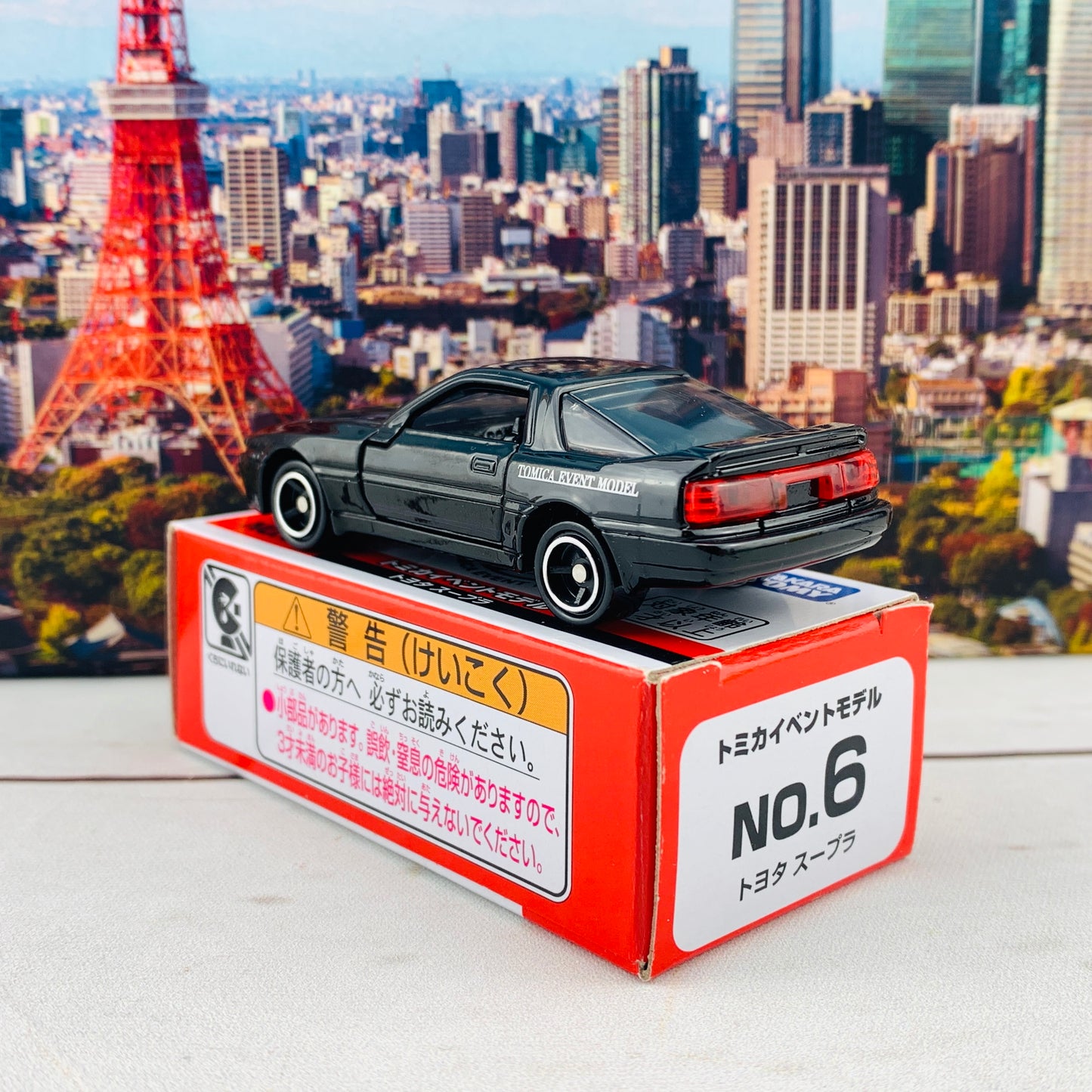 Tomica Event Model No. 6 Toyota Supra A70