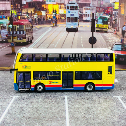 Model 1 1/120 城巴 CITYBUS ADL Enviro400 7055 RY8397 @ Wah Fu 華富 41A #S33622