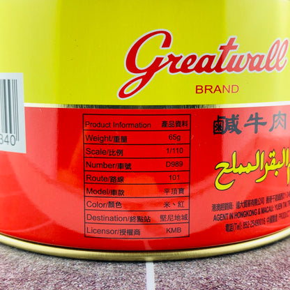 Tiny City Great Wall Brand Corned Beef Bus Show Special Edition 九巴利蘭珍寶 (平頂寶)「長城牌鹹牛肉」巴士 (堅尼地城 101) [展會限定]