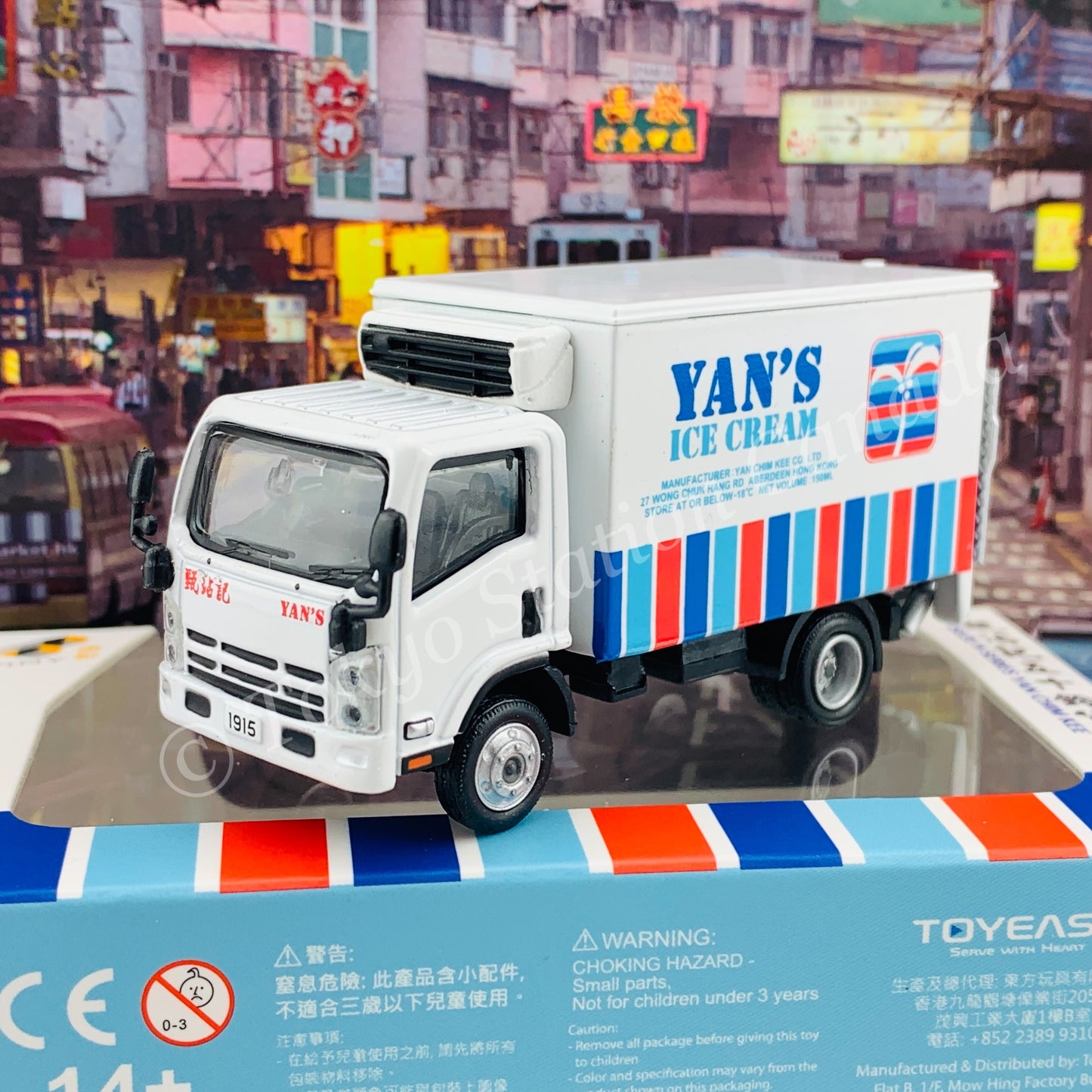 TINY 微影 Isuzu N Series Yan Chim Kee 甄沾記五十鈴N系列 ATC64603