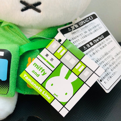 miffy and JR Yamanote Line Plush Toy Limited Edition