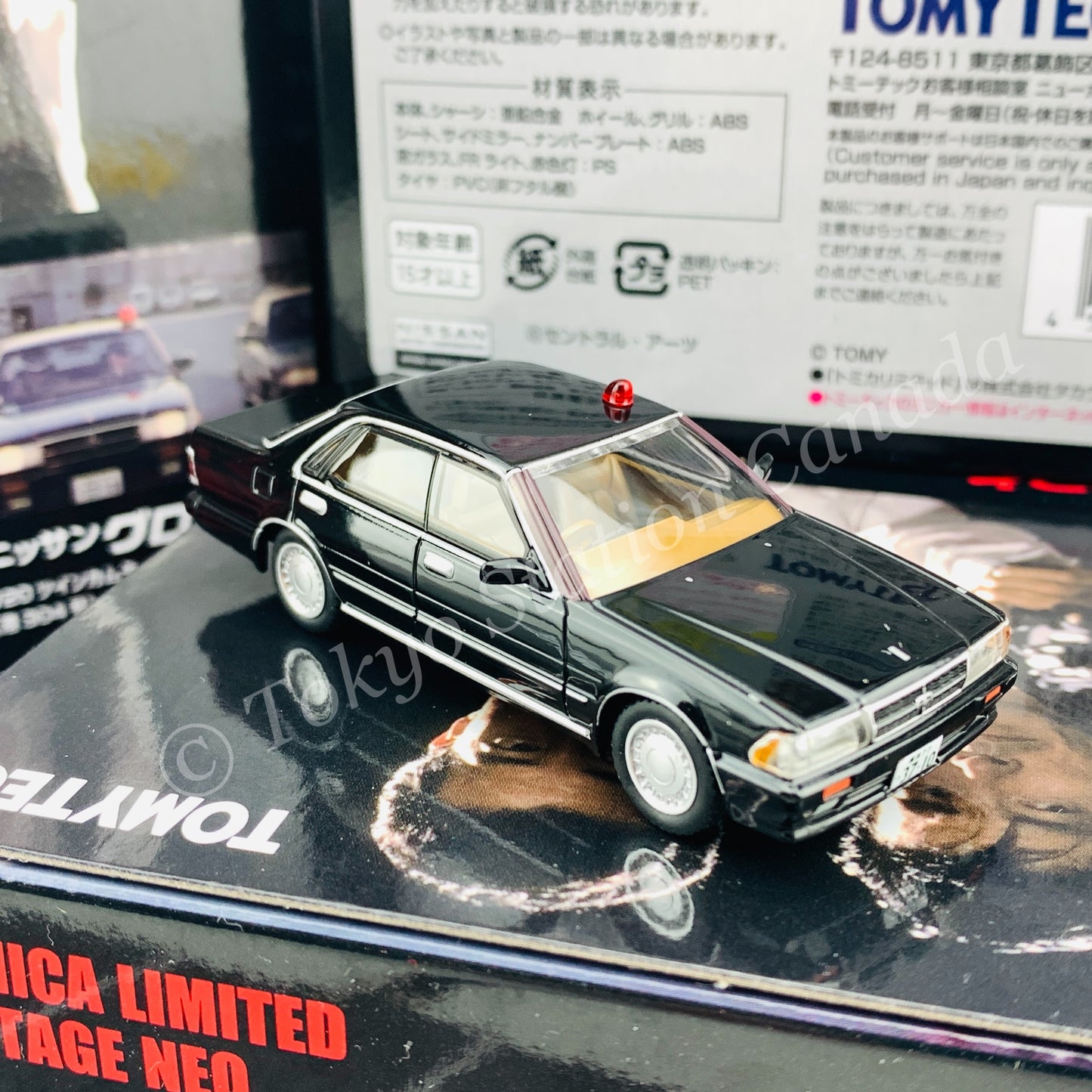 Tomytec Limited Vintage Neo 1/64 Abunai Deka Vol. 08 Nissan Gloria (Minato 304) 4543736290377