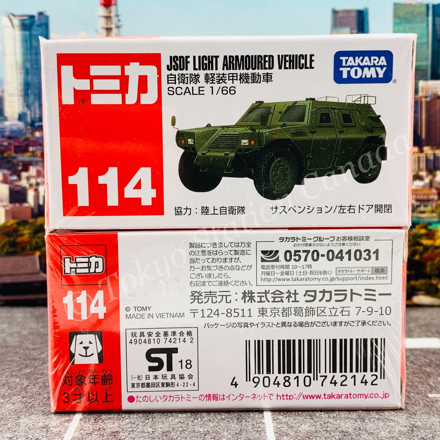TOMICA 114 JSDF LIGHT ARMOURED VEHICLE 4904810742142