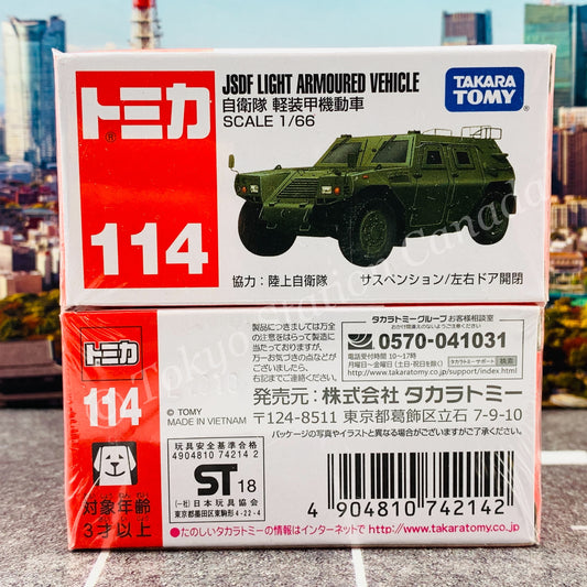 TOMICA 114 JSDF LIGHT ARMOURED VEHICLE 4904810742142